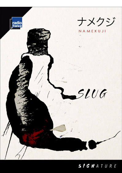 cd cover design made by Adèle Houssin
